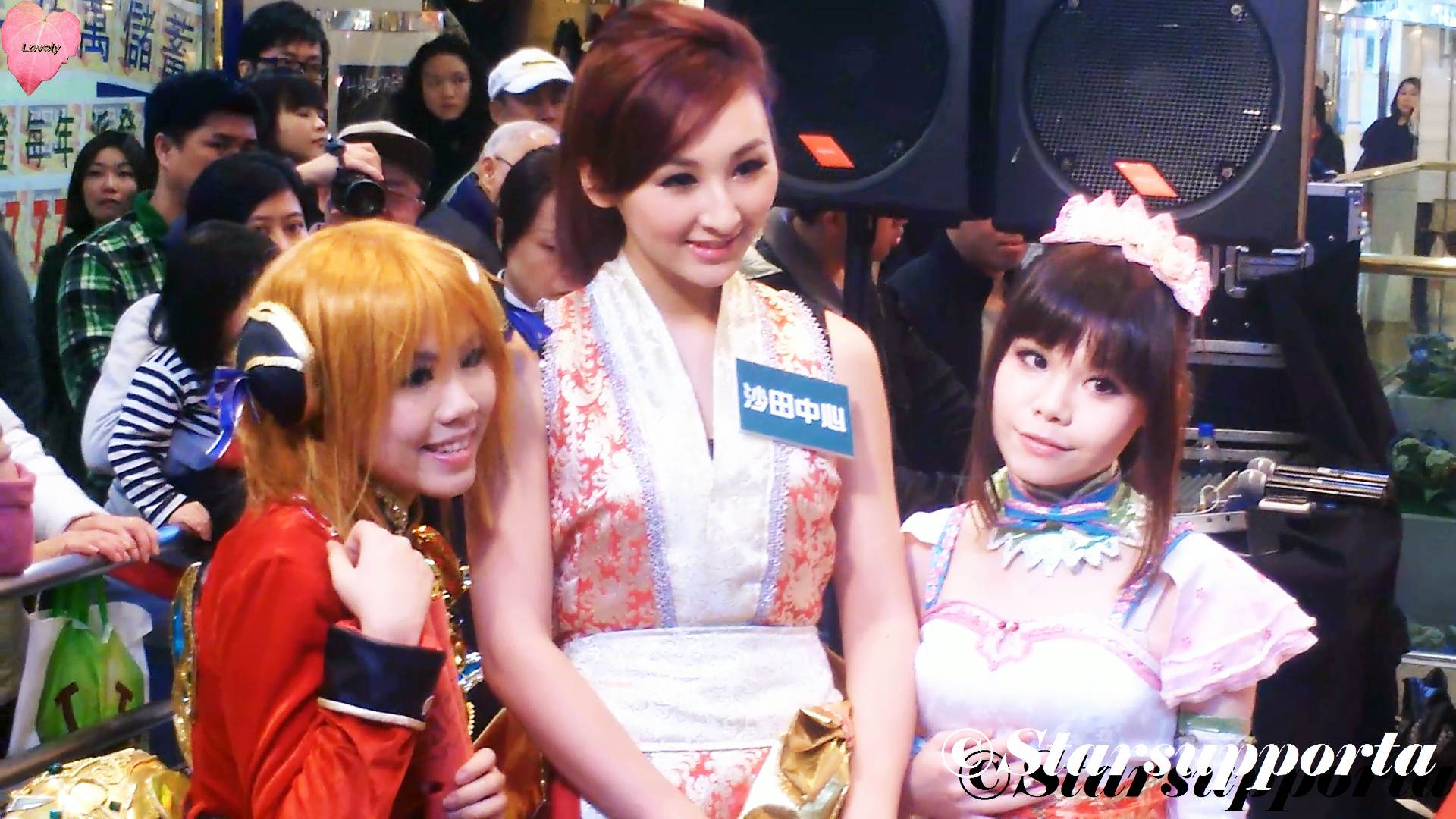 20120114 全港首屆Cosplay財神新形象大賽 @ 香港沙田中心 (video)